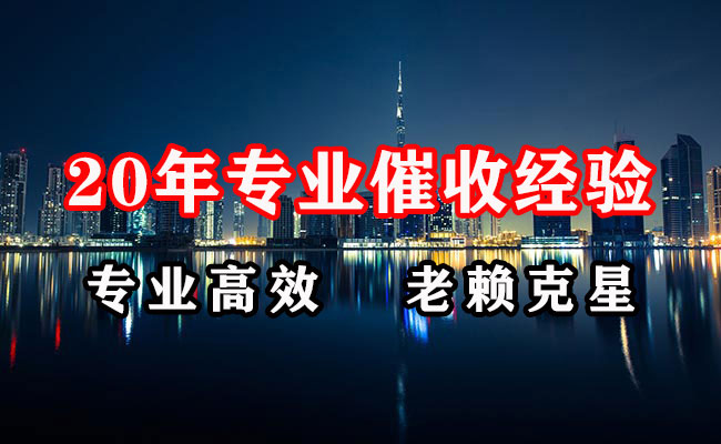 阳春要债公司