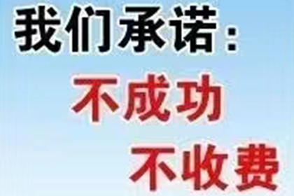 欠款不还达到何种额度可启动法律程序