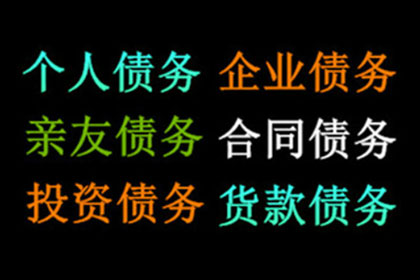 微信上如何对欠款不还者提起法律诉讼